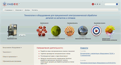 Desktop Screenshot of indec-ecm.com